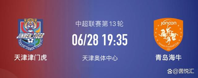 ”布罗基接着说：“我认为皮奥利这些年执教得很好，我支持皮奥利。